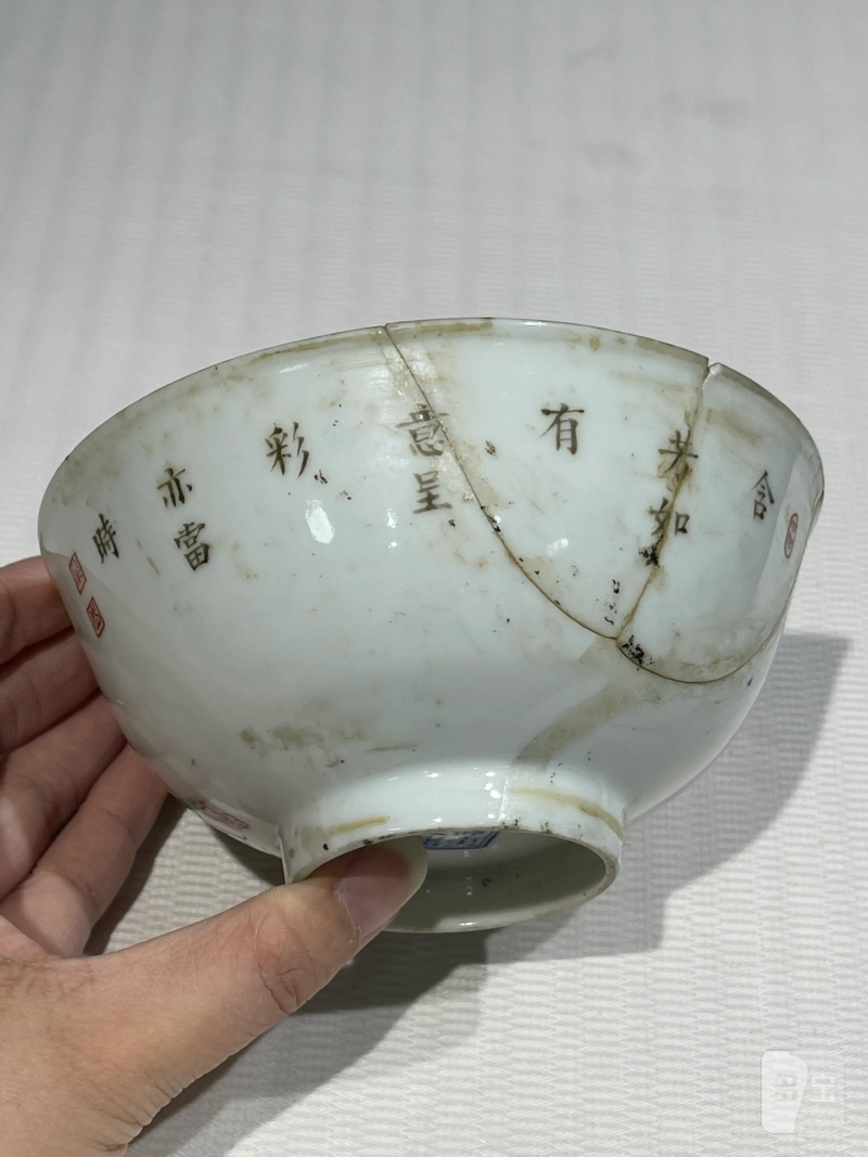 清代 粉彩杯、碗一组十三件 - 图45